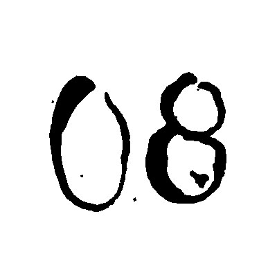 8. Dezember, geschlossen.